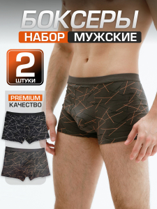 Набор боксеров для мужчин A57587590
