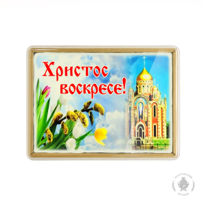 Пасха (ХВ) 3 (600 грамм)