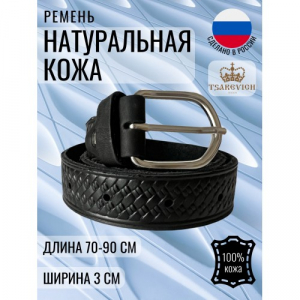 Ремень детский Tsarevich 01/2