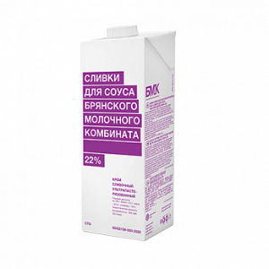 Сливки животные БМК (Брянск) 22% 1 л