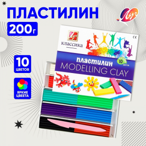 Пластилин «Луч. Классика цвета», 10 цветов, 200 г