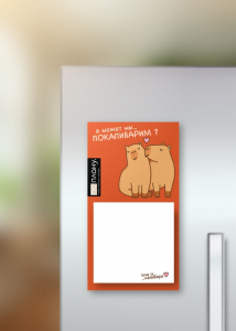 Магнитный блок для заметок  ПО-ПЛАНУ. 