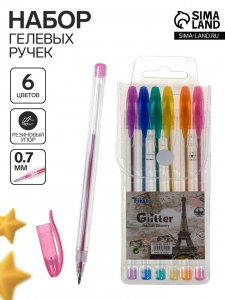 Набор гелевых ручек, 6 цветов, металлик, с блёстками, в блистере