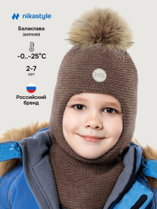 NIKASTYLE Балаклава 10з15325