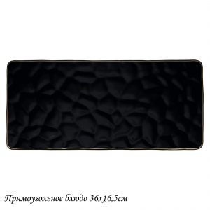 118-008 Прямоугольное блюдо 36х16,5х1,5см МАРОККО в под.уп.(х12)
