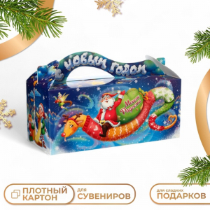 Подарочная новогодняя коробка «Мешок радости» 23?10?10 см