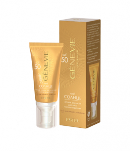 Солнцезащитная лёгкая эмульсия для лица SPF 50 «Моё солнце» GENEVIE