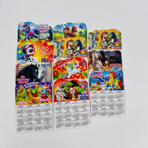 Магнитные календари на холодильник 19х13,5 см 25 шт в уп (арт. S-1-2)