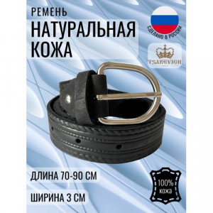 Ремень детский Tsarevich 01/3