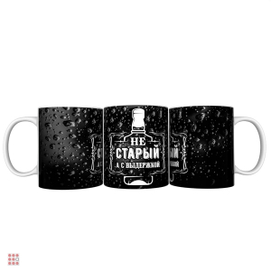 Кружка прикол 