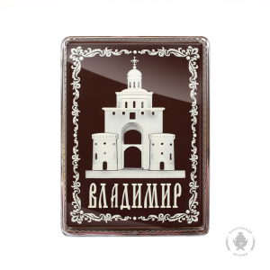 Владимир 