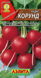 0789A Редис Корунд 2гр