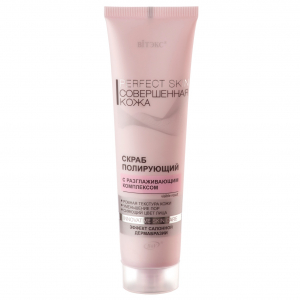 Скраб для лица PERFECT SKIN  detox эффект салонной дермабразии  BITЭКС