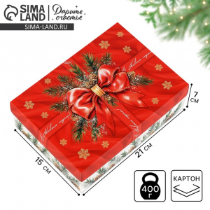 Коробка подарочная новогодняя складная «С Новым годом», бант, 21?15?7 см