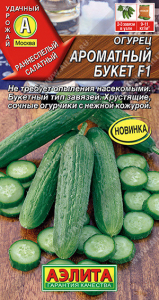 0647A Огурец Ароматный букет F1 10шт