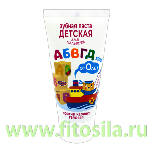 Зубная паста детская 