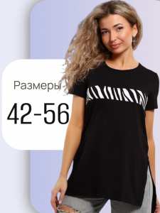 Футболка-туника Княгиня