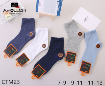 Носки детские для мальчиков (5 пар) арт.СТМ23 (разм 7-9)