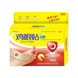 Пластырь от сухих мозолей и натоптышей HELOMA Paste 360