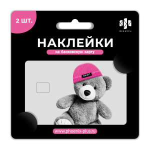 Наклейки декоративные на банковскую карту из ПВХ (2 штуки в наборе) / 85х54 мм арт.71702
