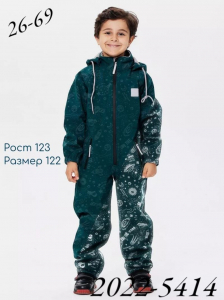 Комбинезон 2022-5414