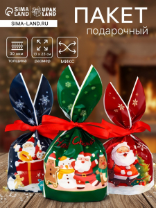 Пакет подарочный новогодний, полиэтиленовый с ушками «Доставка подарков», МИКС, 13?23 см