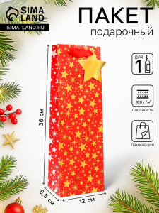 Пакет подарочный новогодний под бутылку, упаковка «Звездочки», 12?36?8.5 см