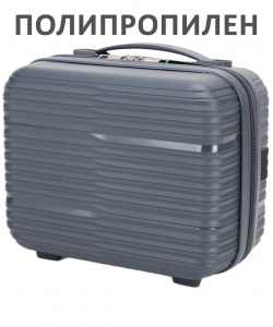 Бьюти-кейс «Verano»