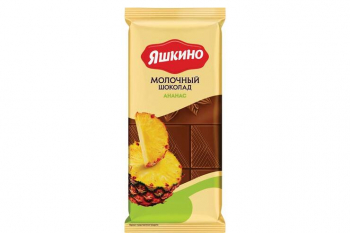 «Яшкино», шоколад молочный с ананасом, 78 г