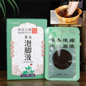 Травяная ванночка для ног Концентрат из 11 трав, 10 пакетов по 20 мл.