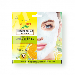 Маска-шипучка для лица VITAMIN ACTIVE detox BITЭКС