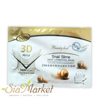 Улучшенная питательная маска с улиткой 35 гр / 3D Snail Slime Deep Hydrating mask 35 gr