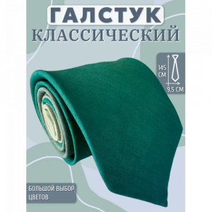 Галстук Linen Art 12