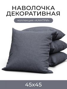 Чехол декоративный "Deco", НД-4545/Кантри 4