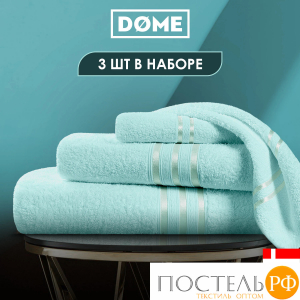 ГАРМОНИКА ментол К-т Полотенец 30х50/50х80/70х130, 3 пр., 100% хл, 440 гр/м2