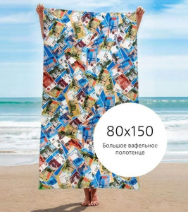 Полотенце банное 