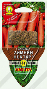 0276A Морковь Зимний нектар 4гр