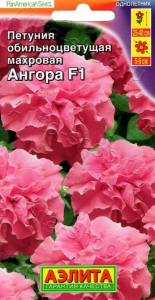 Петуния Ангора махровая Аэлита
