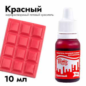 Краситель пищевой гелевый для шоколада Тортомания Красный 10 мл