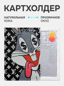 Кожаный картхолдер cardholder-olga-bunny