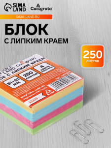Блок с липким краем, 51?51 мм, 250 листов, пастель, 4 цвета