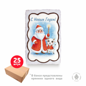 С Новым годом 2027 