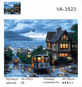 VA3523 Без подрамника картина по номерам 40*50