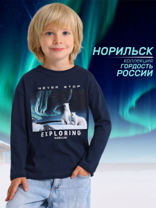 Апрель Лонгслив 1ПДЛД4334001
