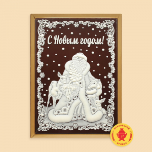 Дед мороз с оленями (600 гр)