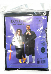 Дождевик плащ с кнопками Пева Стоки