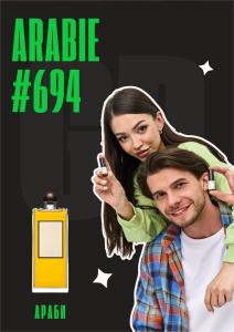 Arabie / GET PARFUM 694