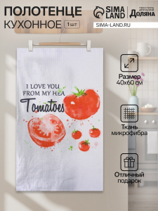 Полотенце Доляна Tomato, 40?60±3 см, 100% п/э, микрофибра