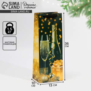 Пакет новогодний подарочный под бутылку «Праздничная ночь», 13?36?10 см
