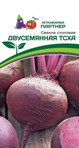 3168P Свекла ДВУСЕМЯННАЯ ТСХА 3 гр